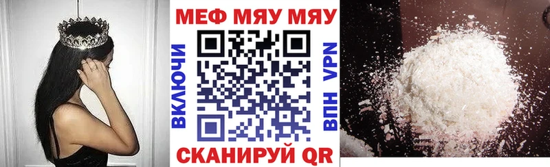 Магазины продажи наркотиков Неман КОКАИН  A PVP  Гашиш  Амфетамин  Меф мяу мяу  Каннабис 