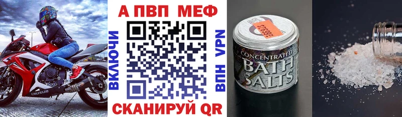 Alpha PVP мука Неман