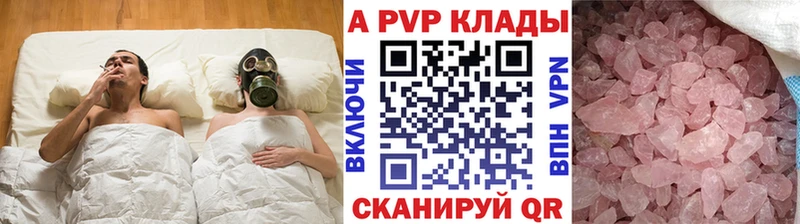 Alpha-PVP крисы CK  Неман 