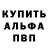 МЕТАДОН кристалл Waldemar Meinhard