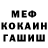 Первитин пудра IS TH