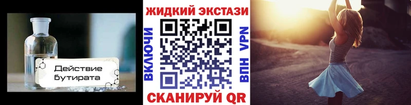 цены   Неман  Бутират 99% 