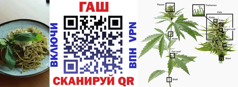 Печенье с ТГК конопля  Неман 