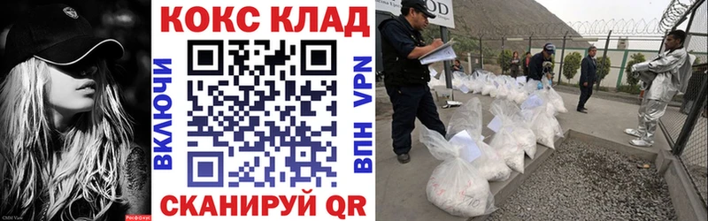 дарнет шоп  Неман  Кокаин 97% 