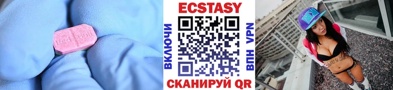мориарти телеграм  Неман  ЭКСТАЗИ Дубай 
