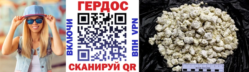 маркетплейс телеграм  Неман  Героин герыч 