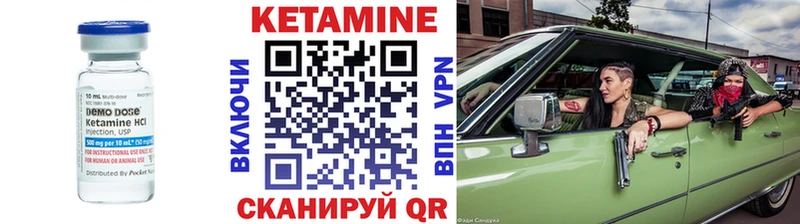 мега   сайты даркнета клад  КЕТАМИН ketamine  Неман 