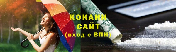 кокаин премиум Алексеевка