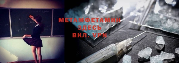 кокаин премиум Алексеевка