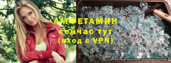 кокаин премиум Алексеевка