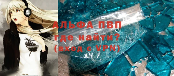 кокаин премиум Алексеевка