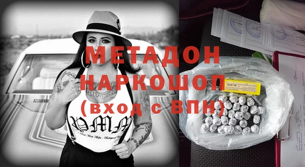 кокаин премиум Алексеевка