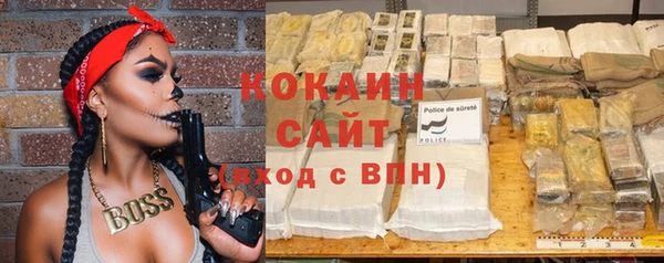 кокаин премиум Алексеевка
