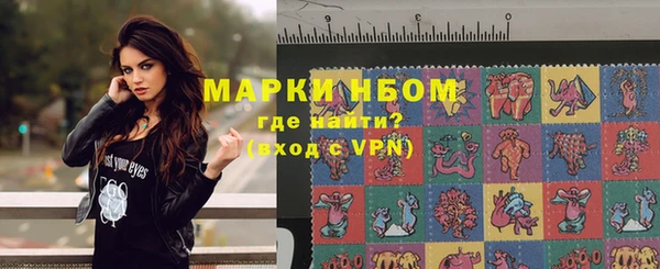 кокаин премиум Алексеевка
