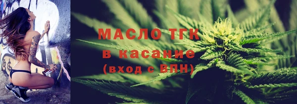 кокаин премиум Алексеевка