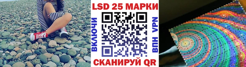 цены наркотик Неман blacksprut сайт Марки 25I-NBOMe 1500мкг