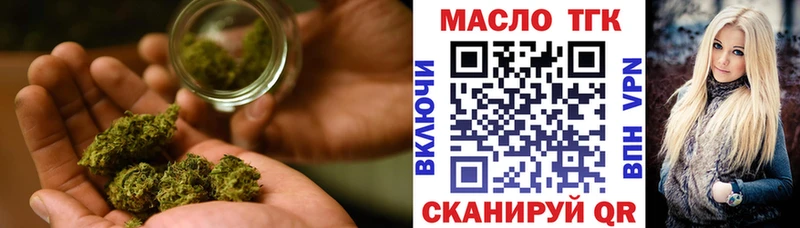 ТГК гашишное масло  blacksprut как войти  Неман 